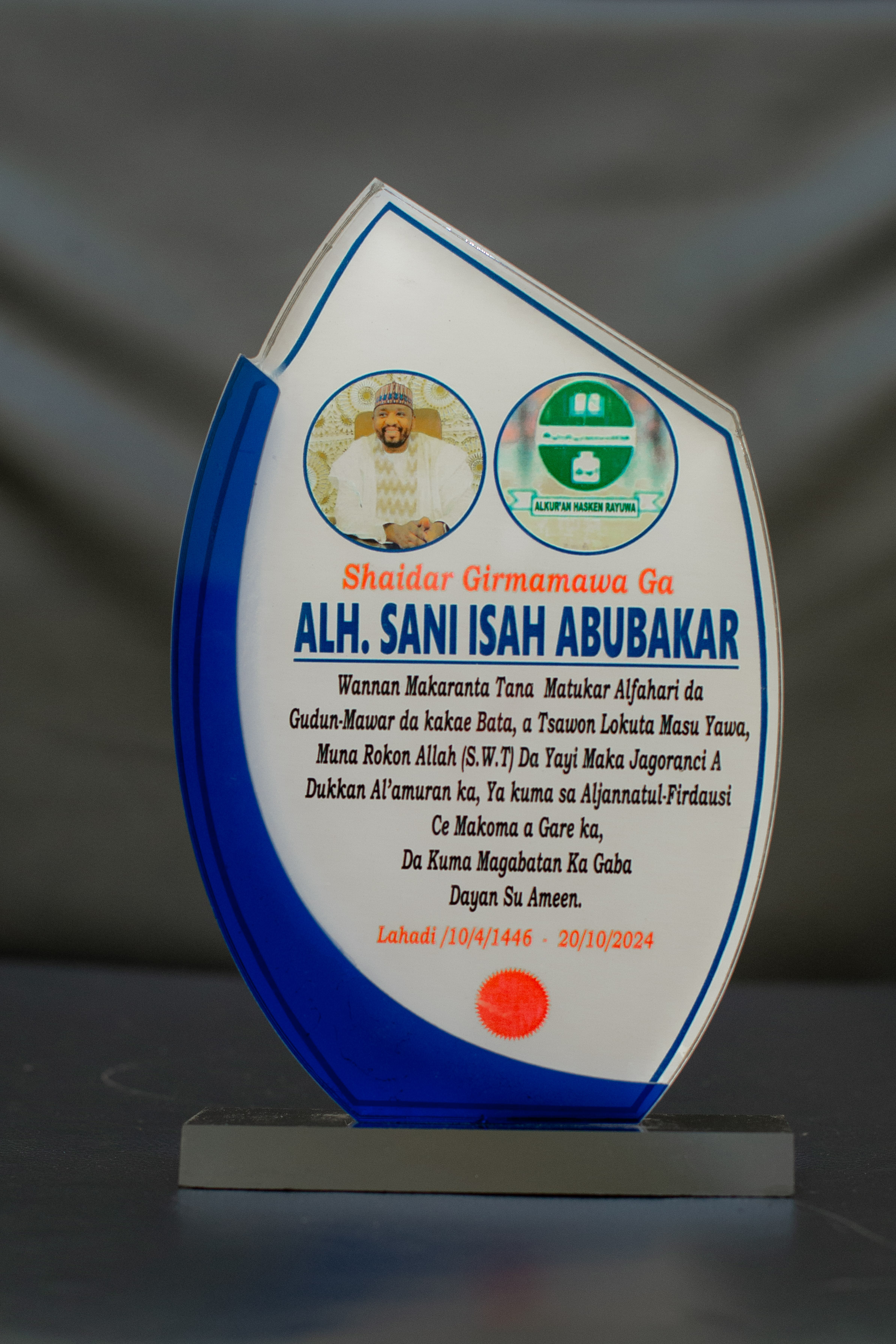 Award of Appreciation